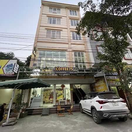 75 Motel ห่าซาง ภายนอก รูปภาพ